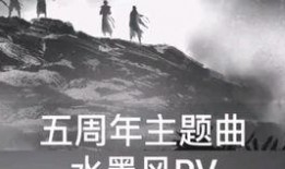 虞姬启明星使爆料视频,揭秘神秘角色背后的故事